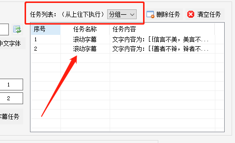 如何用媒体忽悠阁快速添加视频字幕的步骤437.png