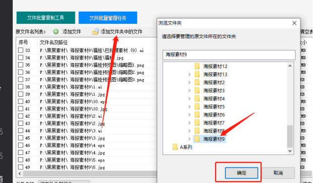 用云炫文件管理器批量归类文件的操作实例181.png