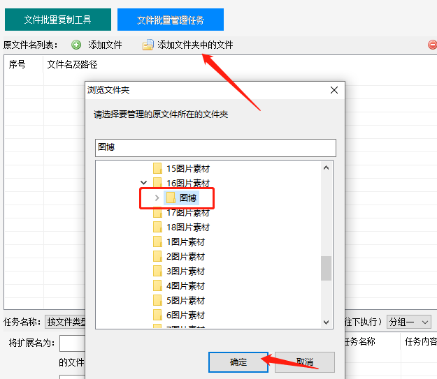 如何把不同路径文件夹中的文件批量移动到同一路径的实例教程381.png