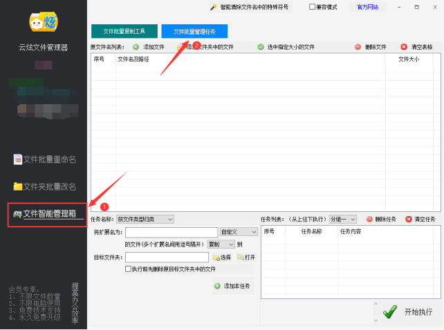 4一招学会文件管理器按文件大小归类：实用电脑技巧分享348.png