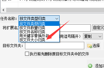 4一招学会文件管理器按文件大小归类：实用电脑技巧分享397.png