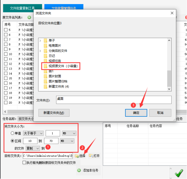 4一招学会文件管理器按文件大小归类：实用电脑技巧分享428.png