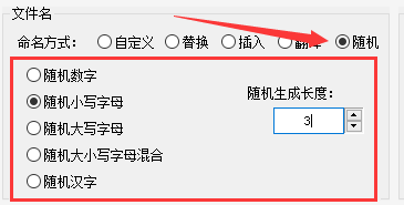 6文件名太长，批量改名不求人：轻松解决文件名问题289.png