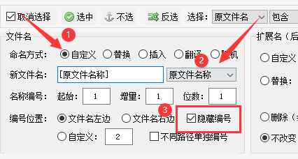 5不再为文件名大小写烦恼：批量转换，一招搞定281.png