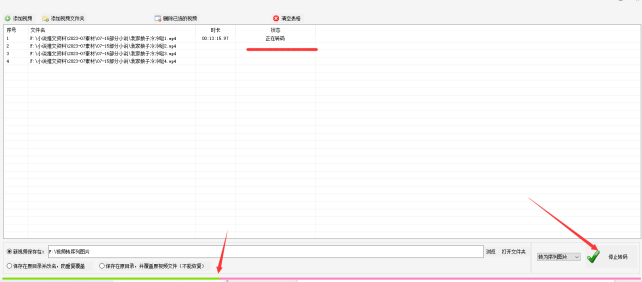 2视频转序列图片：高效批量转换，释放创造力443.png