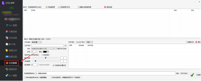 3批量修改视频文件元数据：提高效率的方法202.png