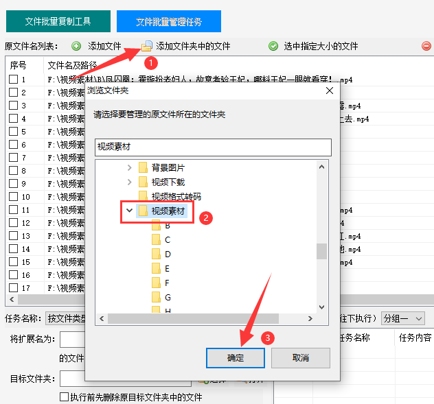 6文件名替换，关键字替换改名：不同路径中的多个文件如何批量重命名249.png