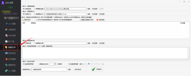 2视频剪辑达人教您：如何运用嵌套合并技巧制作固定片尾178.png