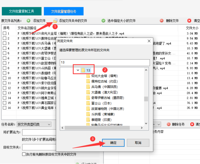 6高效办公必备：不同路径文件一键批量移动到同一目录的技巧262.png