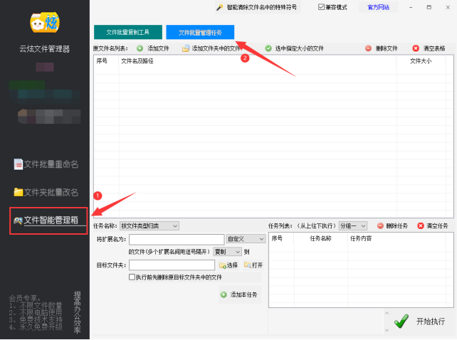 6利用关键字批量整理文件：用关键字轻松移动多个文件到指定文件夹264.png