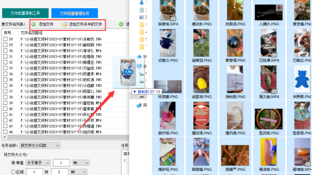 6文件管理技巧：根据大小智能分类并移动至目标文件夹253.png