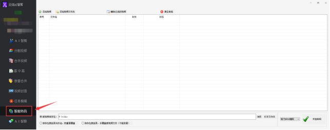 1视频转序列图片：掌握技巧，轻松转换163.png