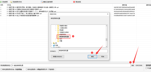 2批量剪辑：高效处理视频文件的利器，AI智剪方法356.png