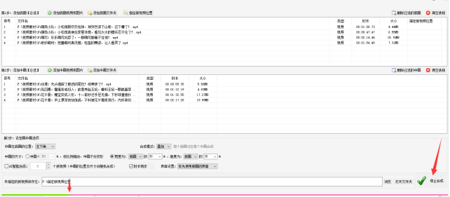 3学习视频剪辑：巧妙运用中画、底画，制作画中画，提升视频效果403.png