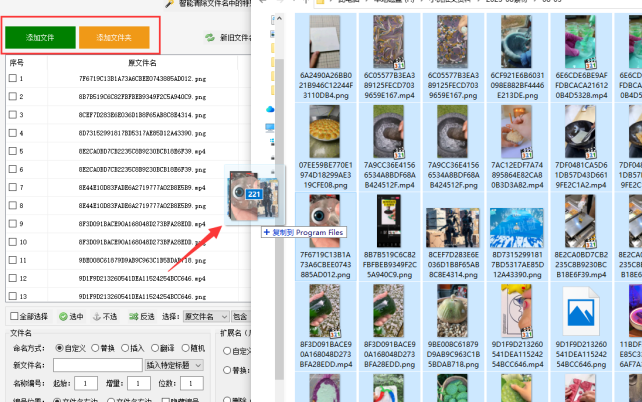 4文件重命名自动化：批量处理让生活更简单281.png