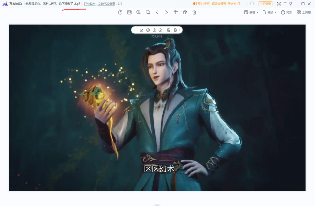 1视频转码教程：轻松制作GIF动态图，一键高效剪辑操作539.png