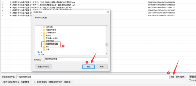 3视频批量剪辑技巧：AI智剪，智能技术让视频剪辑更简单392.png