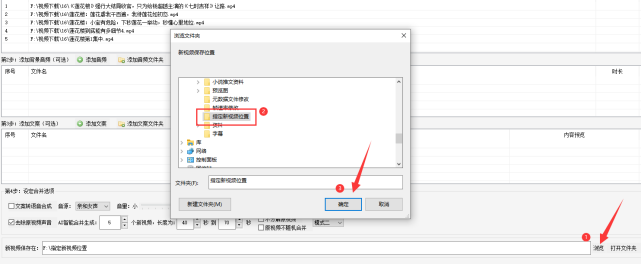 1一键批量视频剪辑、合并，省时省力，制作专业视频545.png