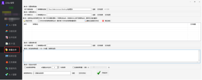 2视频剪辑教程：视频嵌套技巧深度解析，提升剪辑水平的捷径325.png