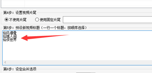 2视频剪辑教程：视频嵌套技巧深度解析，提升剪辑水平的捷径414.png