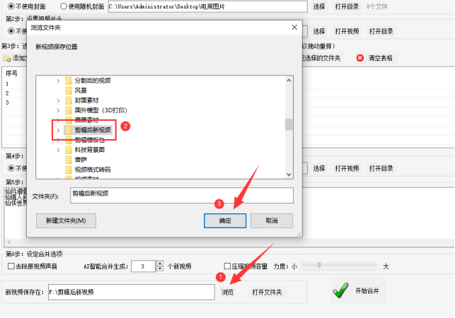 2视频剪辑教程：视频嵌套技巧深度解析，提升剪辑水平的捷径501.png