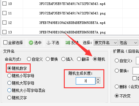 4一次性解决文件名混乱：批量重命名技巧428.png