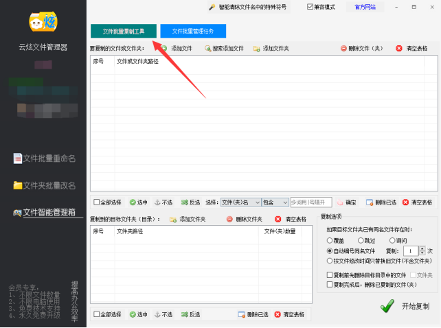 6文件管理技巧：如何利用文件名关键字进行整理267.png