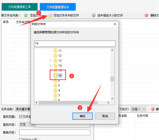 6文件管理技巧：如何利用文件名关键字进行整理401.png