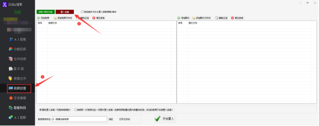 1视频剪辑方法：为视频剪辑添加亮点，如何制作精美的滚动字幕293.png