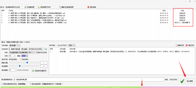 1视频剪辑方法：为视频剪辑添加亮点，如何制作精美的滚动字幕577.png