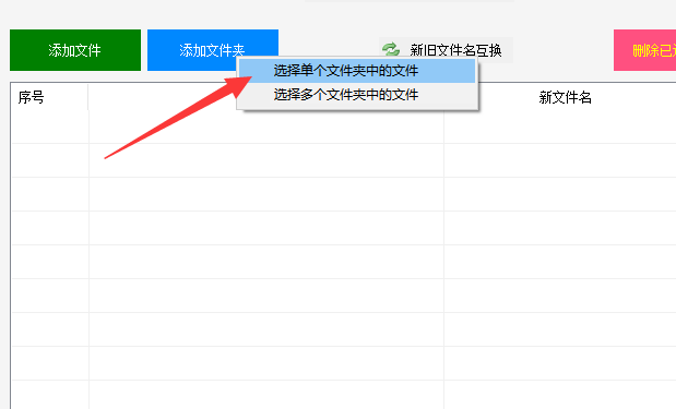 4文件改名：避免繁琐操作，利用筛选文件批量重命名技巧优化文件管理300.png