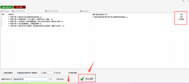 2视频剪辑：掌握视频封面提取与剪辑技巧，提升视频传播效果500.png