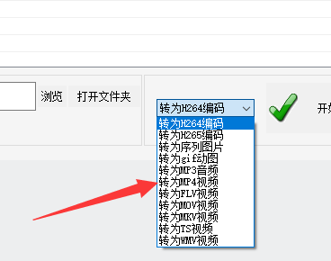 2视频一键转码：批量转换MP4视频的技巧296.png