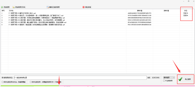 1AI智剪：批量剪辑实战，技巧与实例612.png