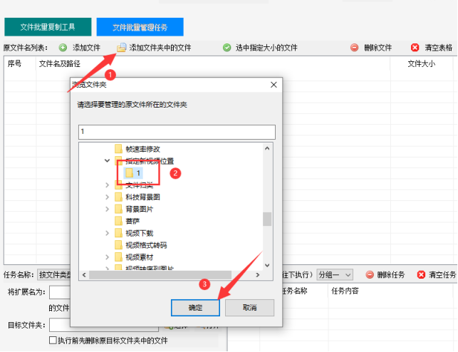 6高效管理文件：如何通过文件数量归类提高工作效率321.png