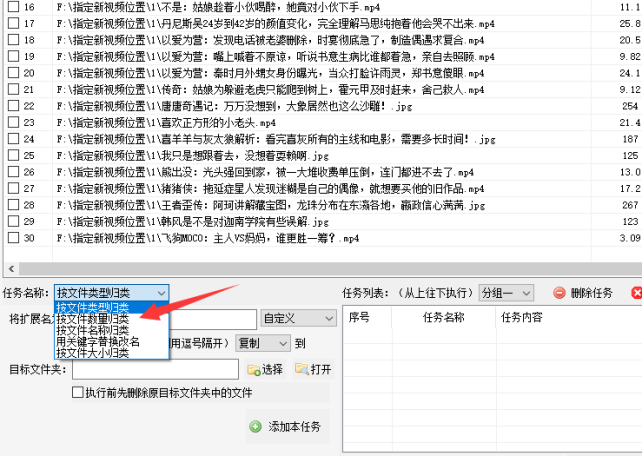 6高效管理文件：如何通过文件数量归类提高工作效率360.png