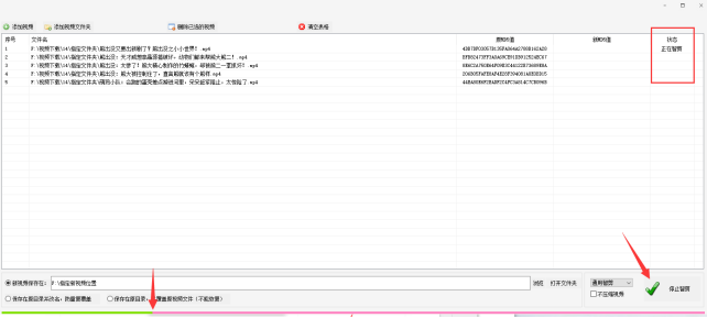 1视频剪辑技巧：批量剪辑新篇章，AI智剪来领航421.png