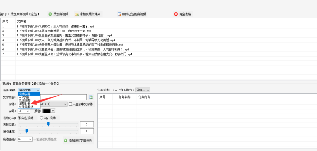 2视频剪辑达人分享：高效减片头时长并调整播放速度的技巧，提升视频品质378.png