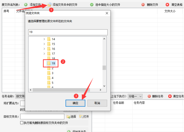 4文件名称管理文件：抓关键字归类，让文件管理变得简单明了308.png