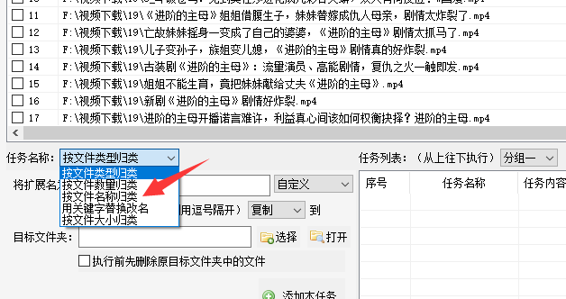 4文件名称管理文件：抓关键字归类，让文件管理变得简单明了341.png