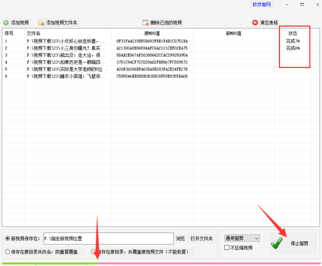 3视频剪辑技巧：批量剪辑新思路，AI智剪来助阵552.png