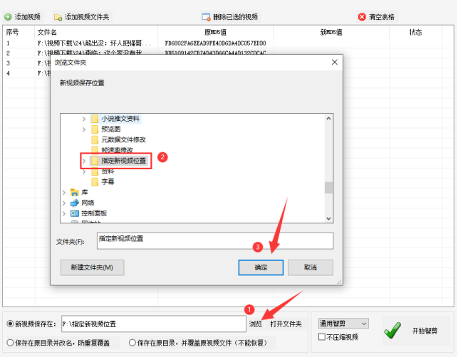 1视频剪辑方法：AI智剪高效稳定，视频批量处理有技巧405.png