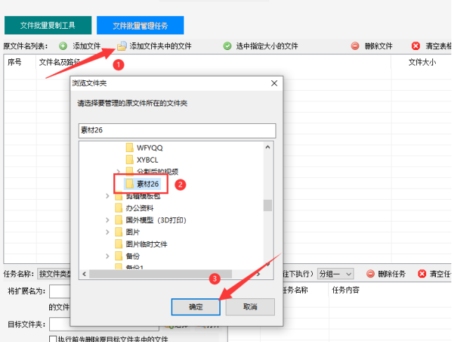 6文件批量管理技巧：高效移动文件并创建文件夹，按数量分类的重要性383.png