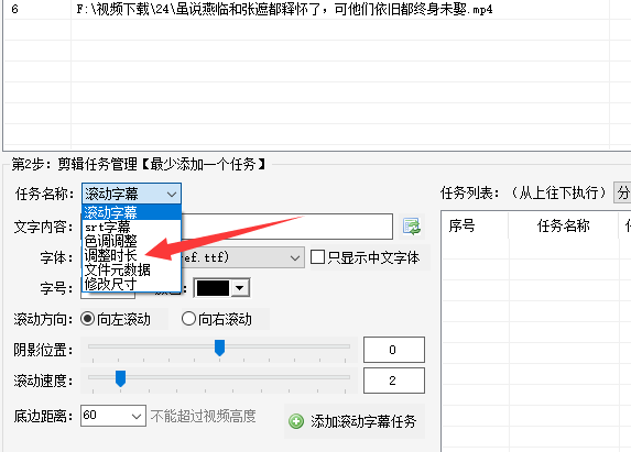 6视频剪辑高手揭秘：批量减片时时长并调整播放倍速的秘诀325.png