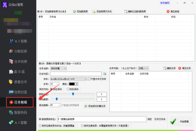 6音频文件元数据：批量修改技巧，视频剪辑高效修改元数据的方法222.png