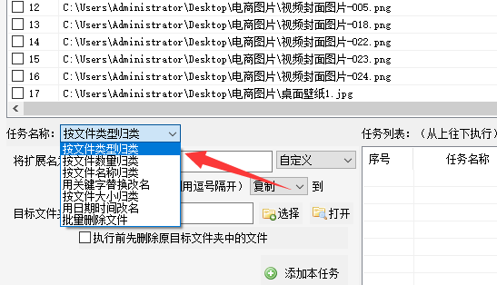 3文件管理小技巧：如何高效整理多种格式的图片，图片分类的方法324.png