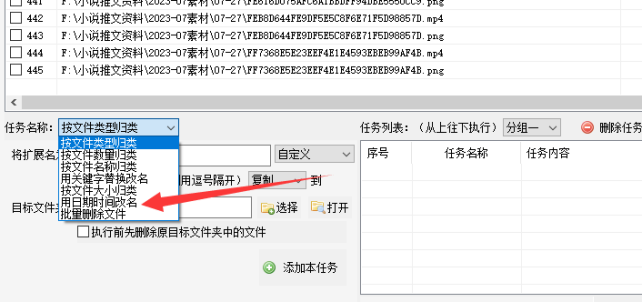 3如何使用创建时间给文件重命名：简单的批量操作教程276.png