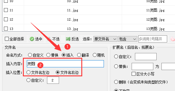 1高效办公：如何通过在文件名称右边添加关键字提升工作效率373.png