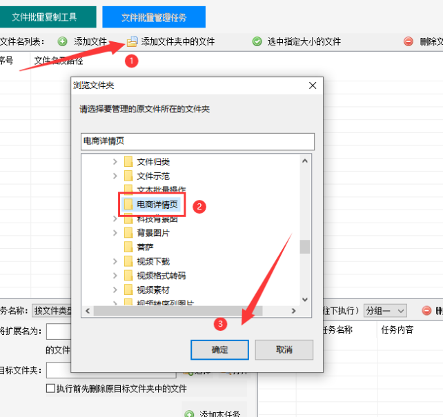 1文件管理秘籍：如何实现批量移动，每个文件夹仅存一个文件290.png