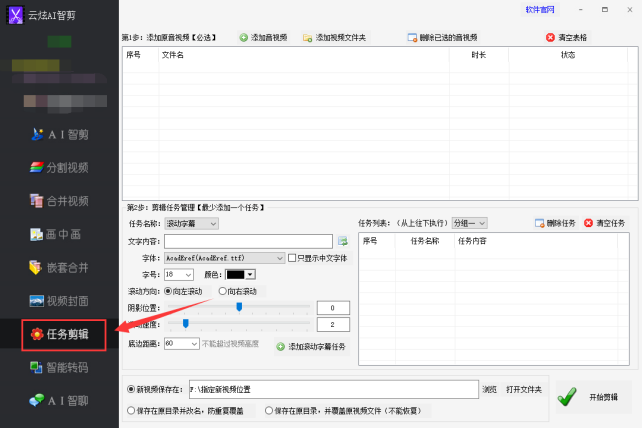 6视频剪辑批量工作流程：视频色调调整让影片更出色，视频制作的方法182.png